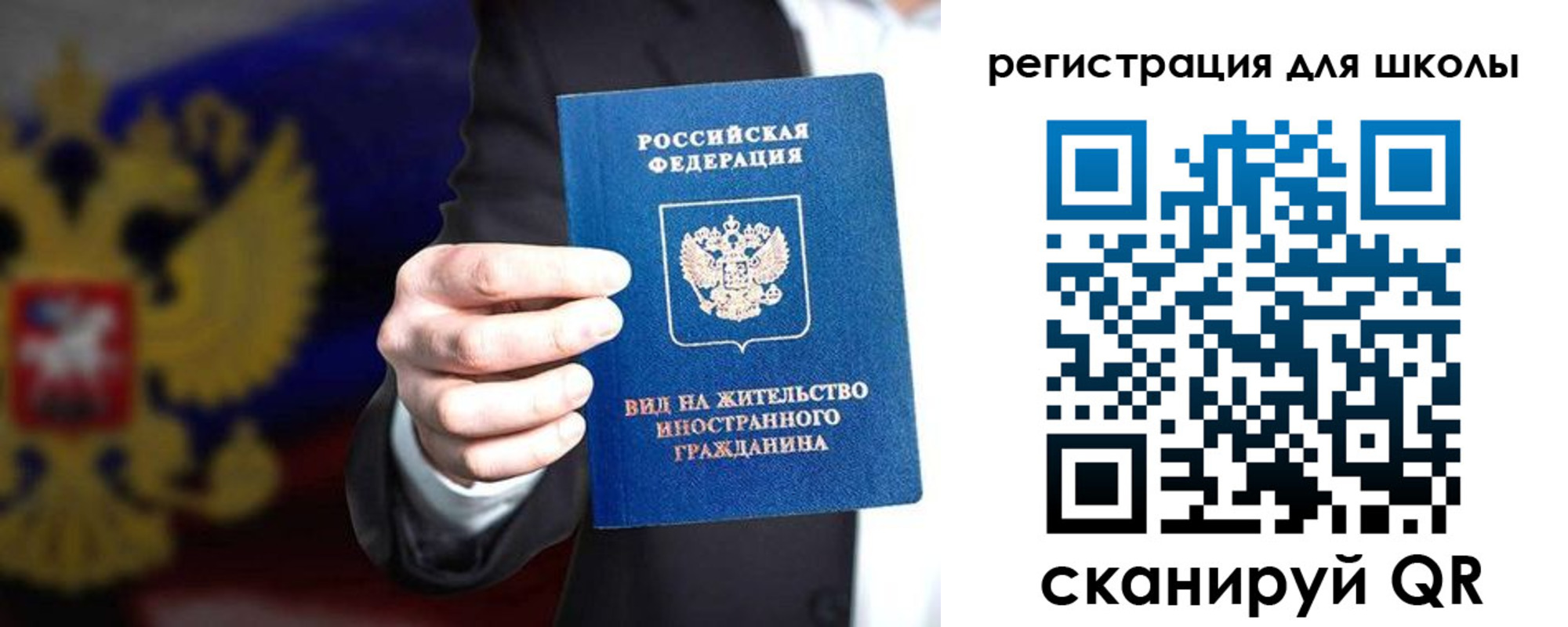 прописка регистрация в Карабаше
