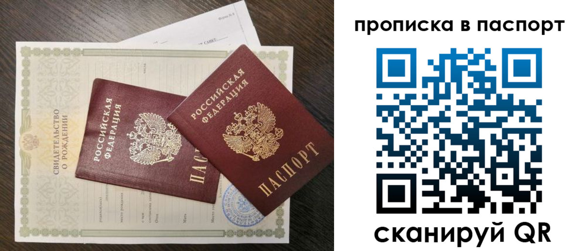 найти адрес прописки в Карабаше